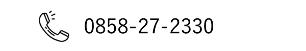 0858-27-2330